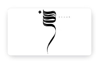 brand